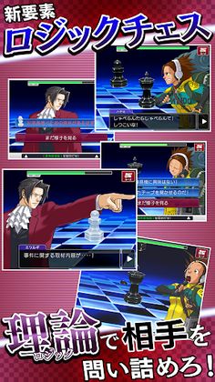 Ace Attorney Investigations 2 - Screenshot 3