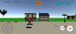 보드버블 - Screenshot 3