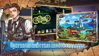 Союз силы - Screenshot 1