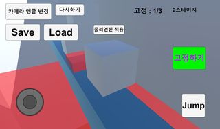 내가 맵이 된다~ (I become the map~) - Screenshot 2