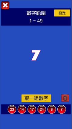 Lucky number 77 lotto roulette - Screenshot 2