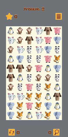 Найди две одинаковые плитки - Screenshot 2