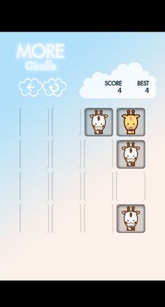 MORE Giraffe - Screenshot 2