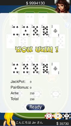 Texas Poker Correct - Screenshot 3