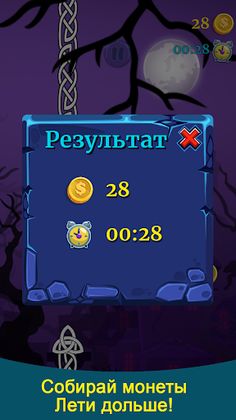 Flappy Ghost - Screenshot 3