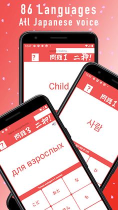 easyJapanese -Study Japanese- - Screenshot 3