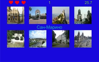 Угадай Страну - Screenshot 3