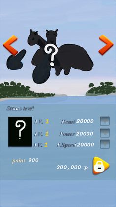 Dragonsea - Screenshot 4