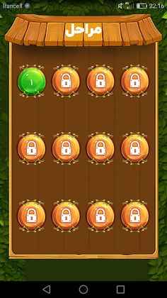 بازی حدس کلمات - Screenshot 3