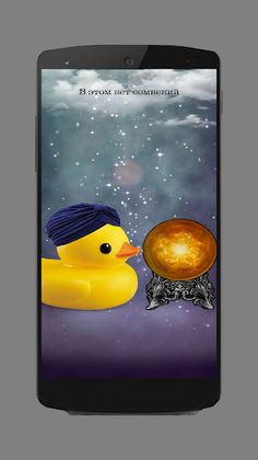 Magic ball (DUCK) - Screenshot 1