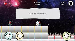 Dominant - Screenshot 2