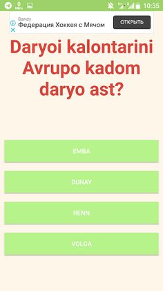 GEOVIKTORINA 2021 - Screenshot 3