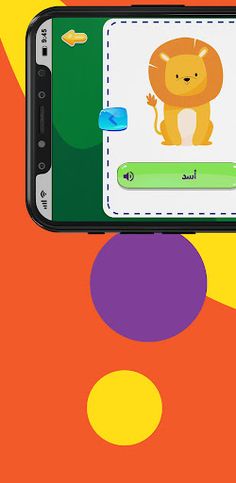 Learn Arabic Alphabet - Screenshot 1