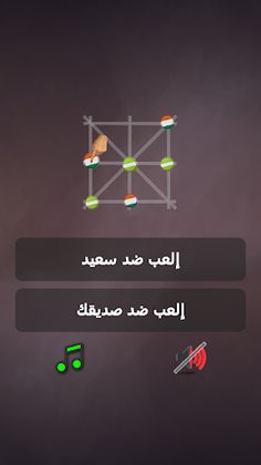 داما ديال ثلاثة المغربية - Screenshot 1