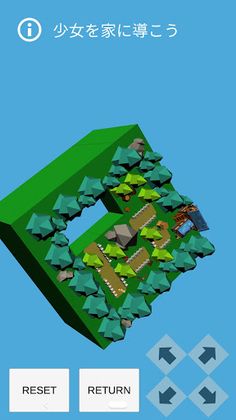 Tilt World - Screenshot 2