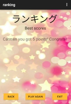 Doubutsu - Screenshot 3