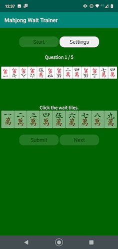Mahjong Wait Trainer - Screenshot 4