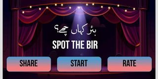 Hotspot - Screenshot 3