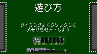 StackMemory - Screenshot 2