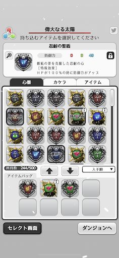 Rainbow Yggdrasil - Screenshot 2
