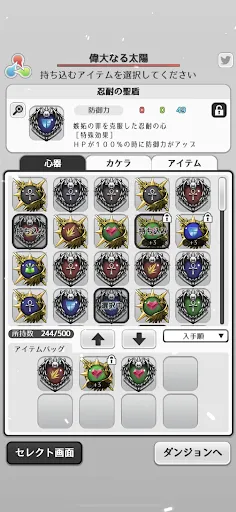 Rainbow Yggdrasil - Screenshot 2