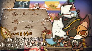 서비스 종료 - Screenshot 3