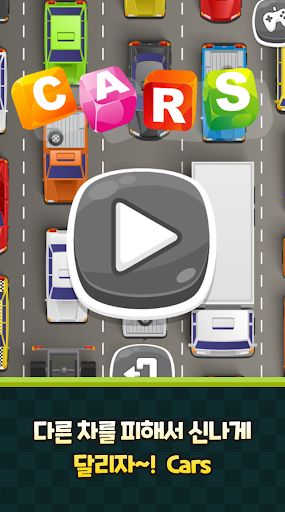 Cars – Racing - Screenshot 2