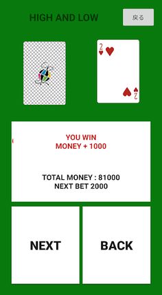 Bankit! - Screenshot 2