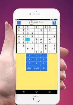 بازی سودوکو فکری - Screenshot 2