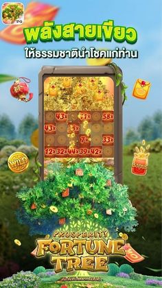 ทดลองเล่น: สล็อตออนไลน์ได้จริง - Screenshot 3