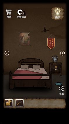 House Escape - Mystery Game - Screenshot 2