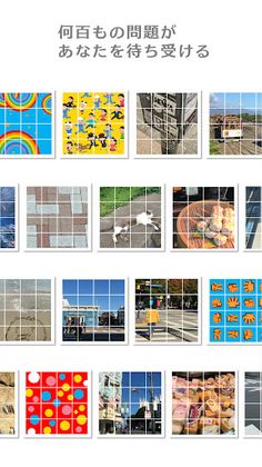 I'm not Robot - Screenshot 3