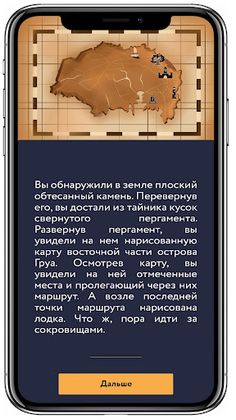 Geoquest - Screenshot 3
