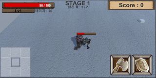 3D Fight Game - Screenshot 1