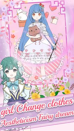 Fashion Doll：Princess Dress up - Screenshot 1