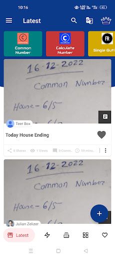 Success Key - Screenshot 1