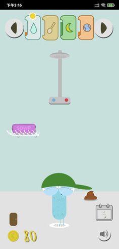 Little pet for wechat - Screenshot 3