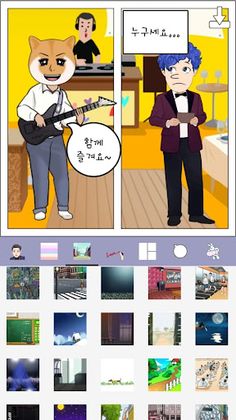 Hellotoon - Kpop Webtoon Maker - Screenshot 2