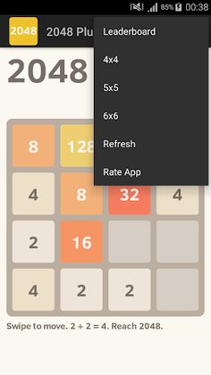 2048 - Screenshot 4