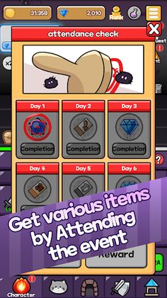 The Dust - Screenshot 3