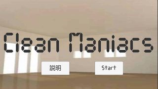 CleanManiacs - Screenshot 1