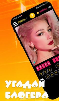 Top Blogers - Screenshot 1