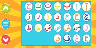 کتابچه من - Screenshot 3