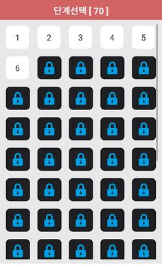 라면퀴즈 - 봉지라면, 컵라면 퀴즈 - Screenshot 2