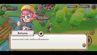 Mefarm The Sky Village - Screenshot 1