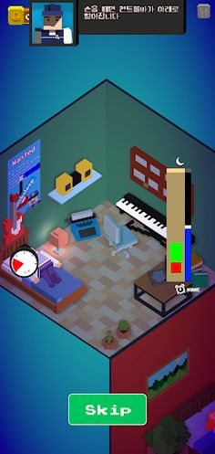 Quicksleep Rooms - Screenshot 2