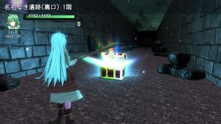 SeekBlade - Screenshot 1