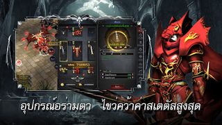 MU Classic - Screenshot 3