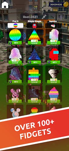 PopIt Fidget Trading Online 3D - Screenshot 4