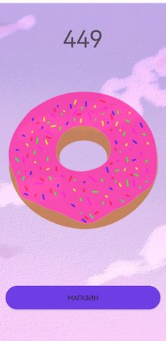 Pink Donut - Screenshot 3